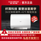 史密斯【箱損機(jī)】史密斯佳尼特2024重磅新品電熱水器HT0家用扁桶小型速熱節(jié)能一級(jí)能效超薄雙膽智能保溫 CTE-60HT0機(jī)器瑕疵，詢客服看圖