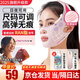 初先v臉提拉緊致面雕日夜睡眠美容儀下頜套雙效面部繃帶頭套面罩雙下巴法令紋下顎線臉部提升神器 【面料柔軟+無痕工藝+睡眠可戴】