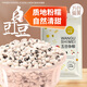 萬(wàn)谷食美 白豇豆1斤 白飯豆眉豆小姜豆江豆