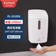 瑞沃（SVAVO）感應(yīng)皂液器商用自動洗手機壁掛式泡沫洗手液機 PL-151056白色 