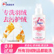 雕牌羽絨服專(zhuān)用洗衣液500g棉服去污蓬松柔順清洗劑水洗機(jī)洗護(hù)絨不傷手