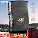 ZIPPO煤油防風(fēng)打火機精雕黑冰-秋水含睛 男生生日新年情人節禮物送老公 精雕黑冰秋水含睛（黑花抽拉禮盒套裝）Y