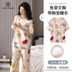 棉十三帶胸墊睡衣女夏薄【免穿文胸純棉】全棉家居服7分褲套裝可外穿tt