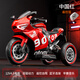 有喜娃兒童電動(dòng)車(chē)摩托車(chē)男孩充電三輪車(chē)寶寶可坐可騎玩具車(chē)遙控電瓶車(chē) 紅雙驅12v45電瓶藍牙早教-遙控