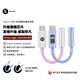 杰仕聲JM28小尾巴解碼耳放CS43198芯片數(shù)字HIFI發(fā)燒音頻轉(zhuǎn)接頭 JM28冰川藍(lán)