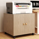 佑鐵移動(dòng)打印機柜落地A3復印傳真機工作臺辦公文件置物矮柜底座儲物柜 15MM加厚-雪松色60*60*60CM 15mm