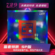 729奔騰國(guó)套奔騰國(guó)特供套膠省隊(duì)專業(yè)賽事膠皮粘性反膠藍(lán)海綿 奔騰國(guó)特供【黑色】39度 藍(lán)海綿
