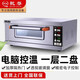 乾尊電烤箱商用烘培燃?xì)饪鞠浯笮推綘t披薩烤爐電烘爐燃?xì)饷簹馓烊細(xì)饪鞠淇緺t定時控溫面包蛋糕月餅烤箱 一層二盤【微電腦】燃?xì)饪?A