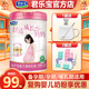 君樂寶（JUNLEBAO）奶粉舒適成長媽媽孕產(chǎn)婦配方孕婦及哺乳期媽媽奶粉800克