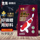神陽神陽錦鯉飼料巨鱗增色增體育成錦鯉魚食觀賞魚顆粒魚糧賽級(jí)專業(yè) 巨鱗育成 1kg S粒
