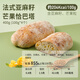 吾雙全麥恰巴塔400g早餐烘焙即食法式全麥面包三明治面包胚歐包 亞麻籽芒果恰巴塔【100g*4個(gè)】