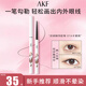 AKF眼線膠筆極細(xì)柔滑順滑持久自然顯色下至眼線筆初學(xué)者男女 【新款】1.8mm#01水墨黑