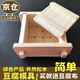 皓梵潔做豆腐用的模具自制套裝家用實(shí)木木制壓板全套豆腐框箱子板匣子 豆腐模具中號+濾布