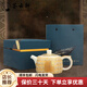 薈云軒故宮敦煌文創(chuàng)仟佛冰種白玉瓷茶壺生日禮物伴手禮送公司領(lǐng)導(dǎo)送長輩 敦煌仟佛茶壺-金