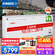 星星（XINGX）【囤貨必備】星星冷柜商用大容量冰柜 518/718升L 全冷藏冷凍大冷凍柜 保鮮 水餃/肉丸/鮮肉大冰柜 【1088L-35℃】2.49米 1級 帶鎖 帶輪