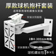 太陽(yáng)能板電線(xiàn)桿監控支架加長(cháng)桿固定球機攝像頭抱箍安裝壁裝路燈柱 單位30cm球機支架（2條直徑0-300抱箍）