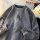 布恩普麂皮絨長(cháng)袖T恤男春秋季衛衣寬松上衣服ins青少年內搭打底衫 深灰色常規-E817 常規 XL (建議體重120-140斤左右）