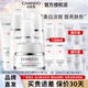 自然堂（CHANDO） 美白淡斑套裝水乳補(bǔ)水保濕提亮膚色改善暗沉護(hù)膚品化妝品女禮物 9 潔面+水+乳+面霜+精華