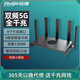 銳捷（Ruijie）睿易無線WiFi6千兆路由器雙頻企業(yè)級大功率高速穿墻上網(wǎng)行為管理 RG-EW1300G 1G帶寬/帶32人 原裝正品可開票