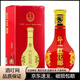 郎53度紅花郎紅15小酒版收藏品鑒小瓶裝醬香型白酒 100mL 1瓶 老款包裝
