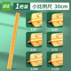 遞樂(lè ) 比例尺 金屬三棱尺 三角大小制圖設計 6種比例 30cm金色小比例 三菱比例尺 2674