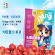 山楂寶貝寶寶山楂棒408g[40支]原味藍(lán)莓桑葚三種口味 兒童棒棒糖 鮮果制作