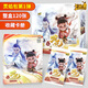 卡游（Kayou）哪吒之魔童鬧?？ㄆ娪笆詹乜`焰包卡牌哪咤玩具六一兒童節(jié)禮物