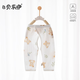 貝樂(lè )咿嬰兒衣服夏季開(kāi)襠褲薄款純棉新生兒男女寶寶魔術(shù)貼長(cháng)褲初生兒褲子 6416花草小熊 66