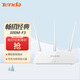 Tenda騰達(dá) F3 300M無線路由器WiFi無線穿墻家用路由 可WiFi信號(hào)放大器 【F3】300M|熱銷100萬+