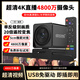 恒僑通直播攝像頭4K智能美顏專用超高清臺(tái)式筆記本4800萬(wàn)像素家用攝影頭 4K 高貴黑-【4800萬(wàn)像素·20倍變焦】