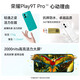 榮耀Play9T Pro 2000nits高亮護眼屏 抗摔防水 12GB+256GB 仙蹤綠 5G 新款 直屏手機【京東快遞】