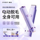 DYMIROY 戴覓雙頭電動(dòng)剃毛器私處陰部毛發(fā)修剪器刮毛刀男士女士私密處肛毛腋下腋毛比基尼脫毛儀女性腿部刮毛器 木槿紫升級款【不銹鋼雙刀頭+私處可用】