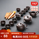 鼎器 原礦紫砂茶具套裝整套家用送禮辦公功夫杯陶瓷茶道茶壺手工紫泥 09款：17件西施紫砂