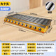 獵鋼狼 烤生蠔燒烤爐煤氣爐燃氣燒烤爐商用液化氣夜市擺攤烤扇貝烤奶烤梨專用戶外燒烤架子 大十頭帶鋼片【送禮包】