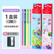 輝柏嘉（Faber-castell）三角鉛筆文具 小學(xué)生專用無鉛毒學(xué)生禮物 恐龍獨(dú)角獸系列拼色款12支2B鉛筆 