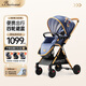 帕琦（BACIUZZI）嬰兒車(chē)新生兒高景觀(guān)嬰兒推車(chē)雙向可坐躺遛娃神器輕便推車(chē) 追夢(mèng)（一代款一鍵折疊）