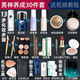 泊泉雅男士化妝品套裝初學(xué)者男生口紅眼影盤(pán)新手自然淡妝一整套全套彩妝 象牙白:型男進(jìn)階彩妝C