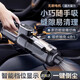 隨途2025新款車(chē)載吸塵器超強大吸力汽車(chē)用家用手持小型車(chē)內無(wú)線(xiàn)吸塵機 【旗艦頂配無(wú)刷款】智能變頻