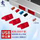 索厲 usb防塵塞 USB封口塞 usb口堵頭 筆記本電腦USB防塵蓋 可拆卸硅膠防塵塞 紅色（1千裝）RU1000