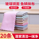 潔又佳（JIEYOUJIA）魚鱗抹布 擦玻璃巾清潔百潔布吸水不易掉毛家用廚房擦桌鏡子毛巾 【共20條】花邊款顏色隨機(jī)