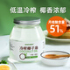 食尚農(nóng)場壹號純椰子油食用油冷榨初榨MCT生酮護(hù)發(fā)膚coconut oil烘焙油1000ml