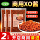 珍星鮮海鮮瑤柱醬干貝海鮮XO醬即食蝦醬拌面拌飯醬2斤商用裝 海鮮瑤柱醬1公斤