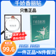 鵲優(yōu)堂香麗千嬌貼 千嬌利貼 千嬌香麗貼荷太千嬌貼仟嬌香麗干驕香利麗貼 買2送1【3盒周期裝】