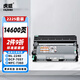 虎威TN2225粉盒DR2250硒鼓適用兄弟MFC7360打印機7060D 7470 7057 HL2240D FAX2890 7290 2990 7860dn粉盒套裝