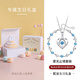 銀千惠999純銀海洋之心手鏈女士輕奢套裝七夕情人節(jié)禮物生日送女友老婆 跳動(dòng)的心套裝（項(xiàng)鏈+手鏈）/藍(lán)鋯+生日禮盒+刻字 999足銀套裝配證書/玫瑰花禮盒送老婆/女生禮物