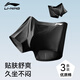 李寧（LI-NING）內(nèi)褲男（3條裝）運(yùn)動(dòng)內(nèi)褲緊身透氣平角短褲跑步防磨襠男士平角褲