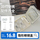 HB2副裝隱形眼鏡盒銀色 近視眼睛雙聯(lián)盒便攜伴侶盒美瞳護(hù)理盒