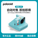 寶麗來(lái)【開(kāi)學(xué)禮】Polaroid拍立得相機Now+Gen3一次成像復古相機即時(shí)成像生日禮物婚禮畢業(yè)季送男女友 極地藍 標配+ i-Type白框1盒