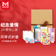 美邦祈富 風(fēng)琴本手繪DIY涂鴉馬克紙相冊(cè)紀(jì)念冊(cè)立體書折疊手工自制戀人情侶生日男女朋友禮物大號(hào)套裝1