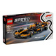 樂高（LEGO）積木 77251邁凱倫F1車隊MCL38 賽車 新品玩具潮玩擺件 七夕禮物